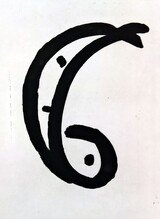 EunNim Ro, 1999, Nacht Tier, Radierung, 60x50cm, Afl